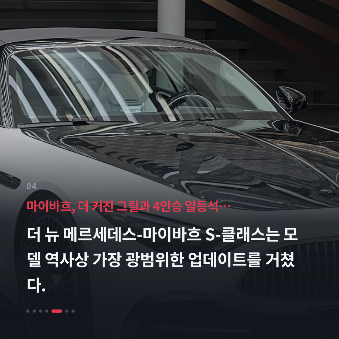 4번째 카드