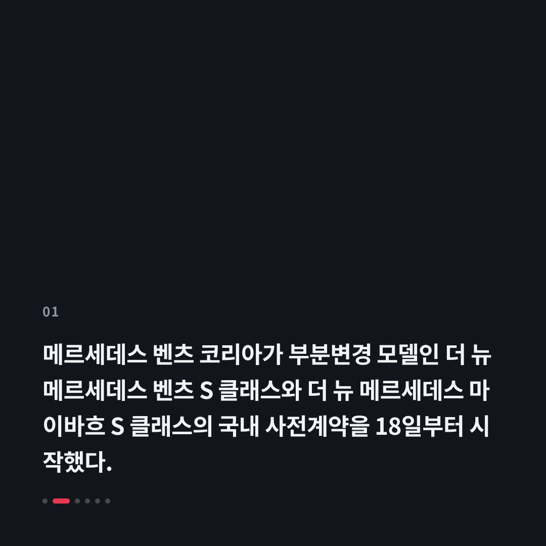 1번째 카드