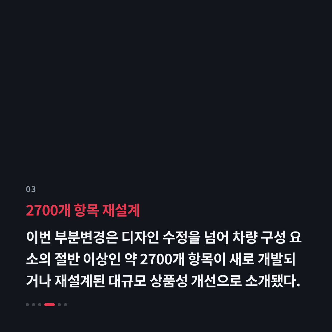 3번째 카드