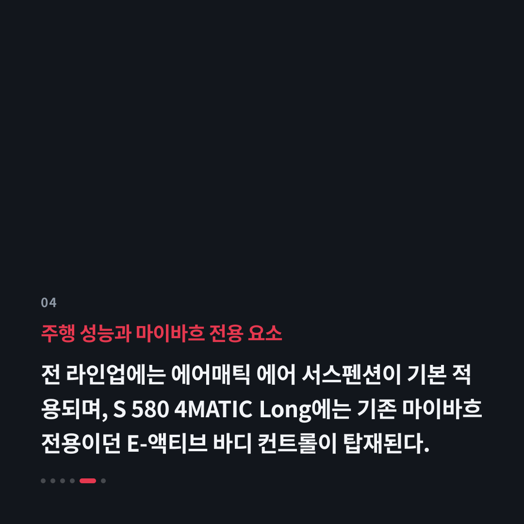 4번째 카드
