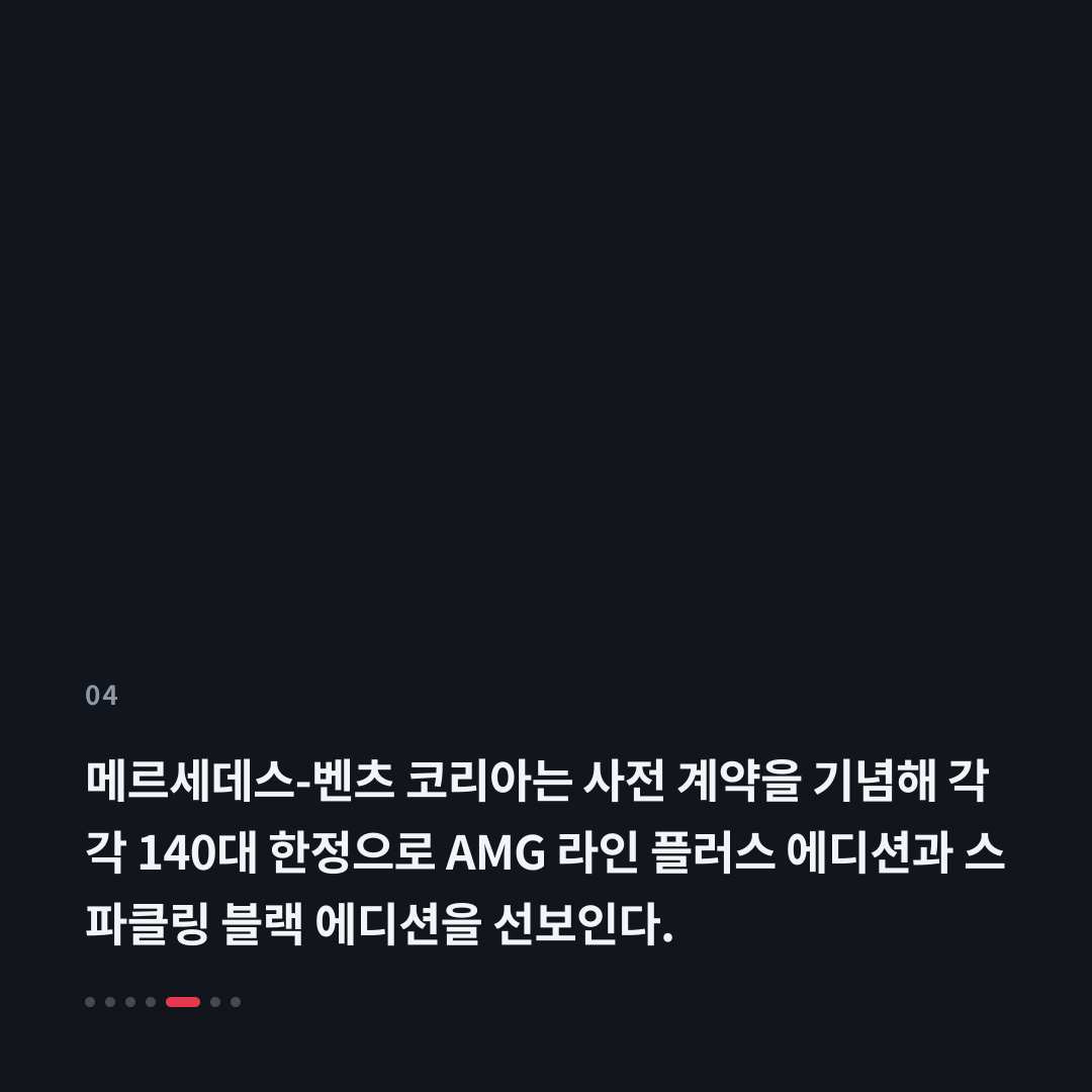 4번째 카드