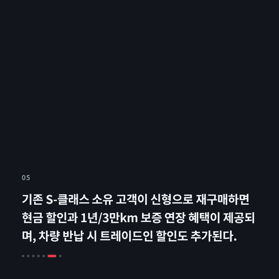 5번째 카드