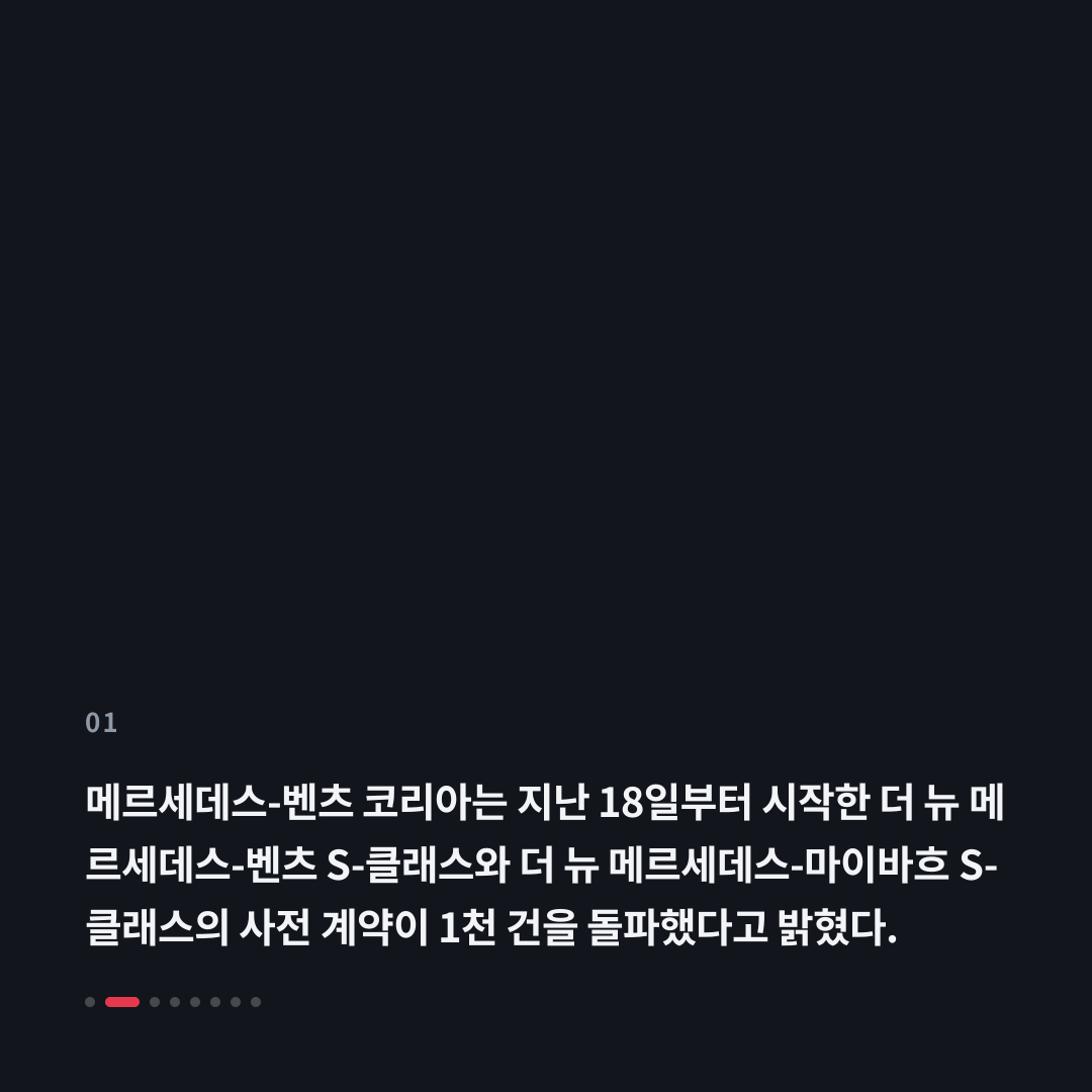 1번째 카드