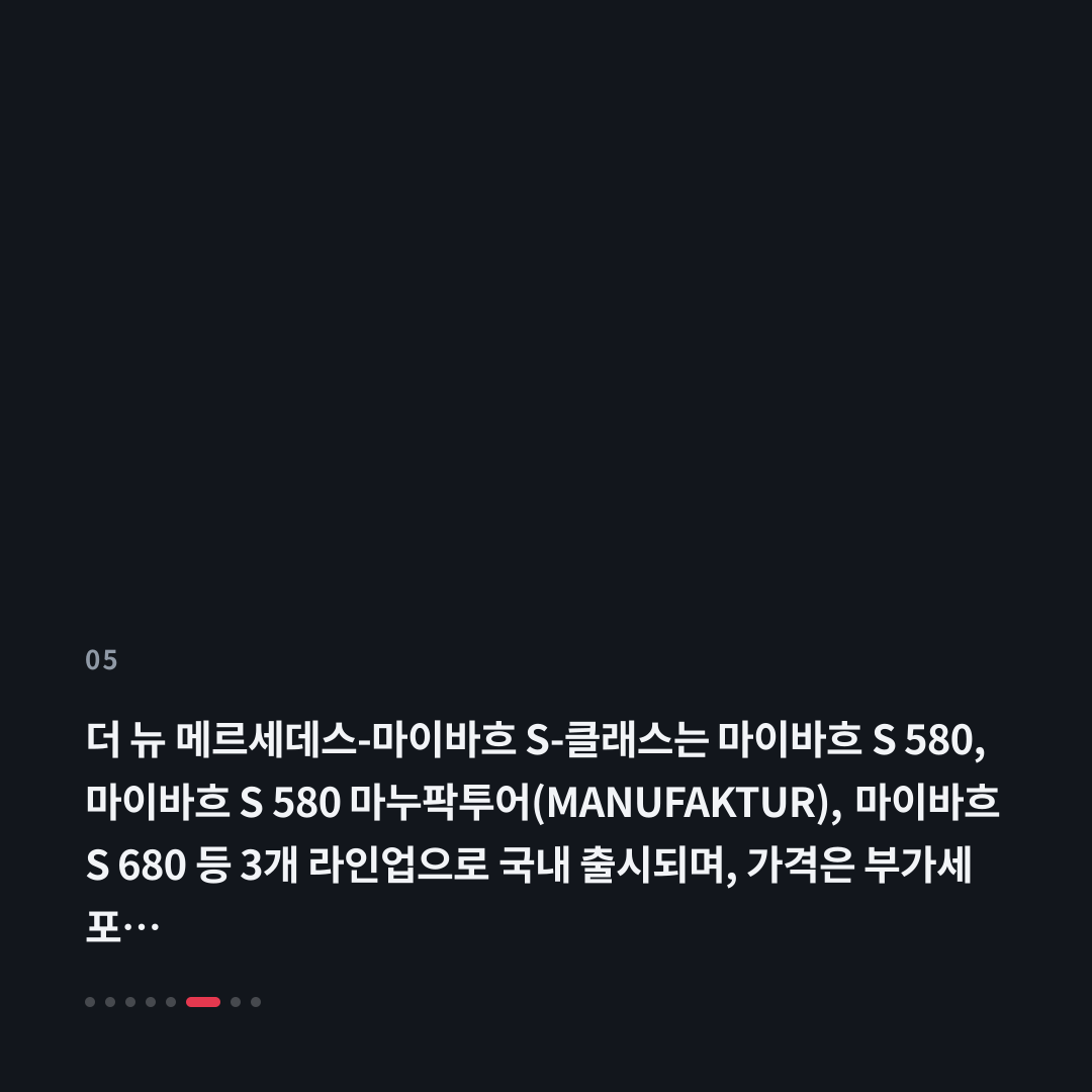 5번째 카드
