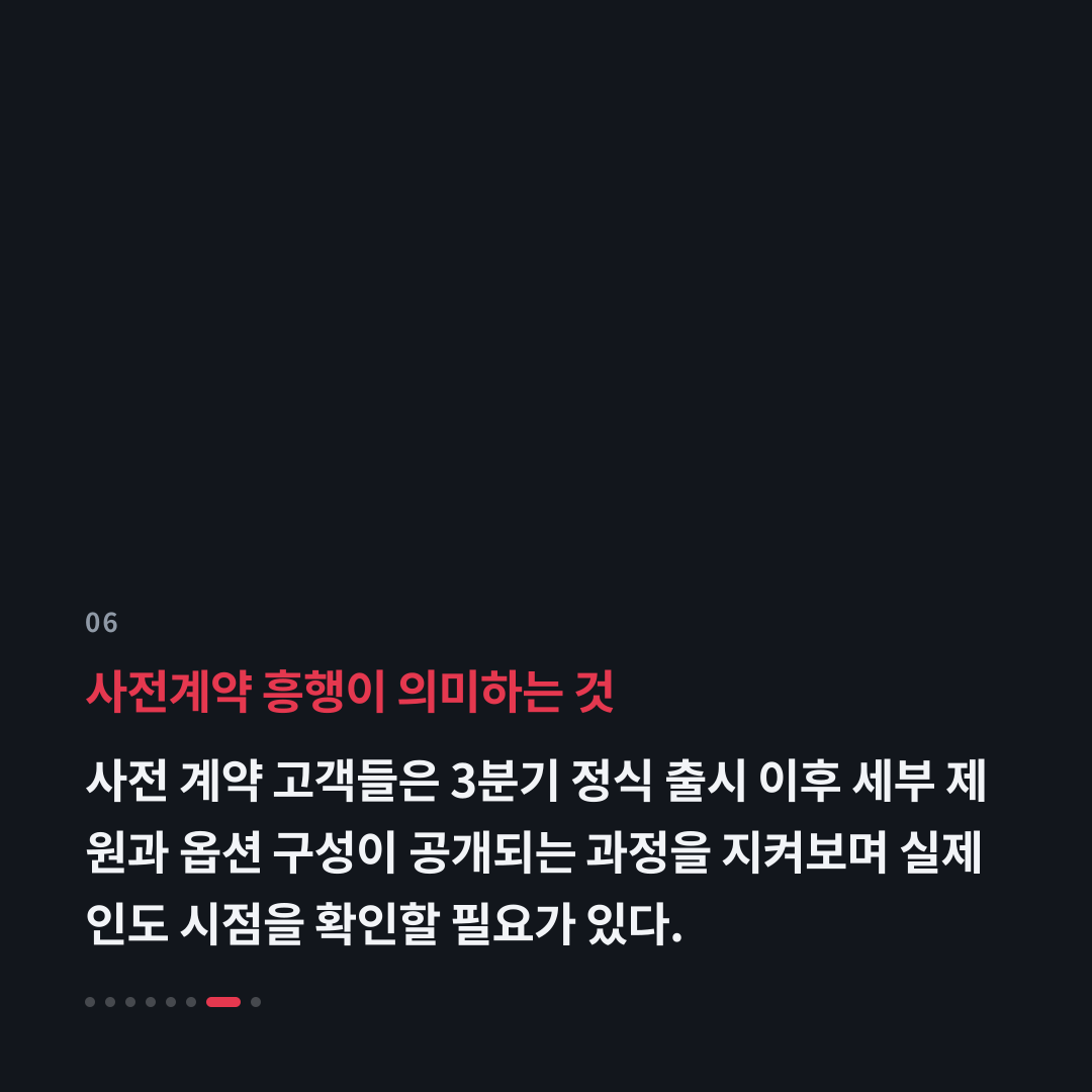 6번째 카드