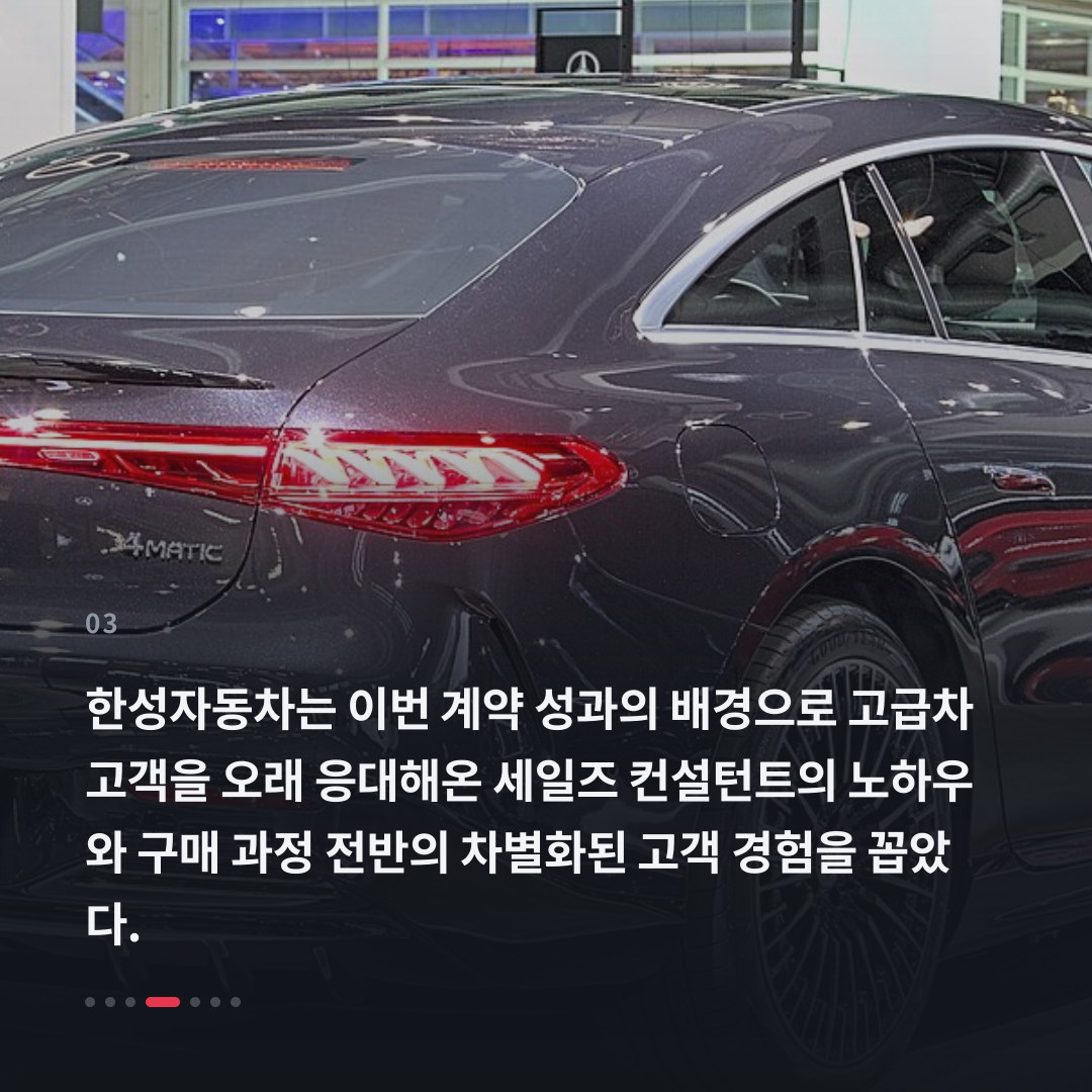 3번째 카드