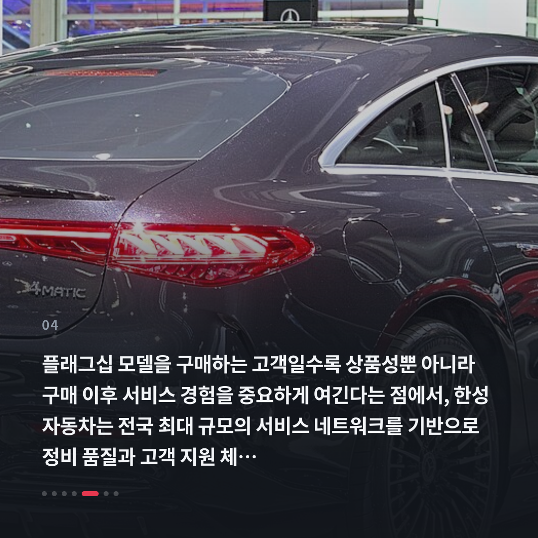 4번째 카드