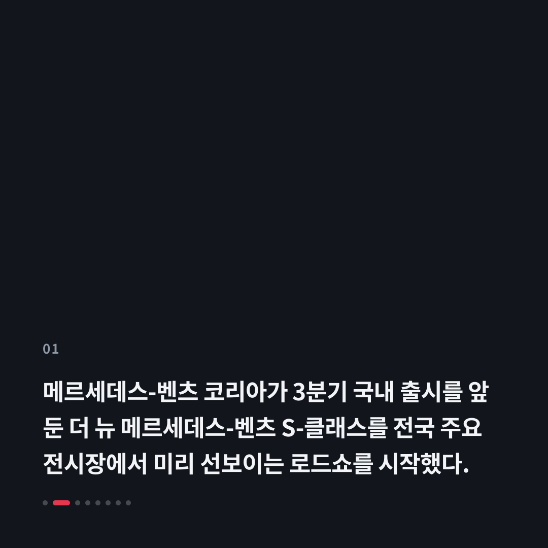 1번째 카드
