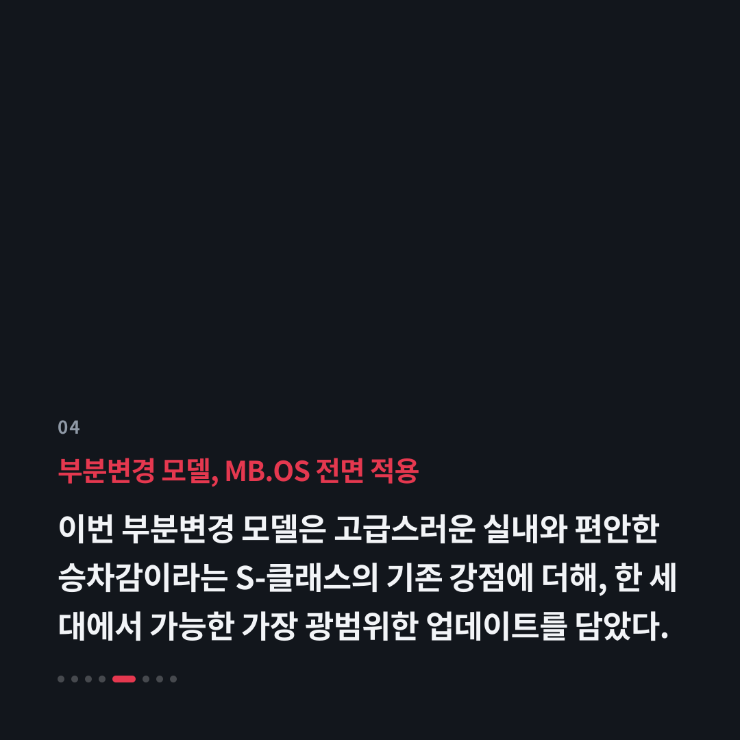 4번째 카드