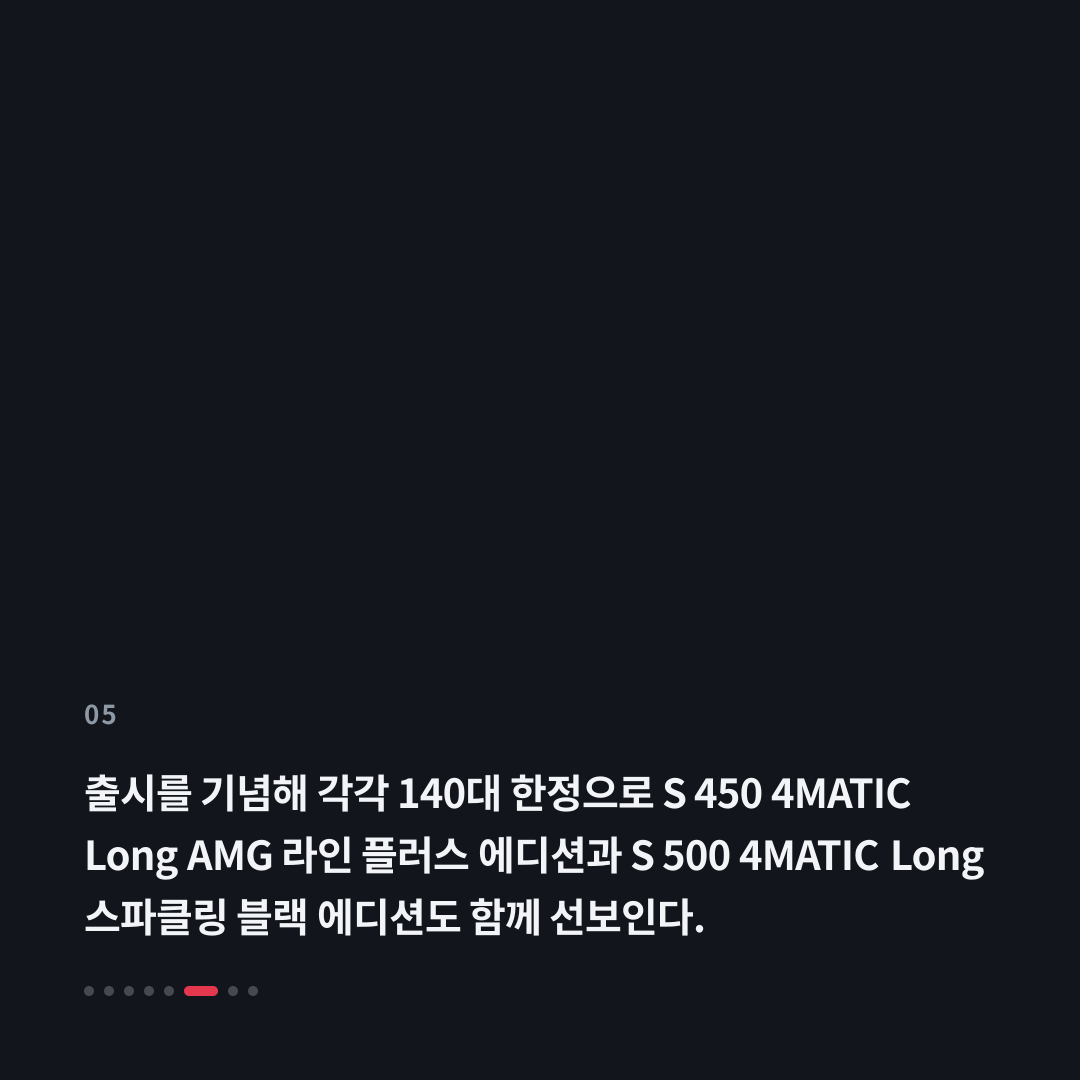 5번째 카드