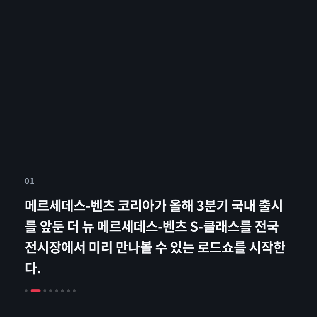 1번째 카드