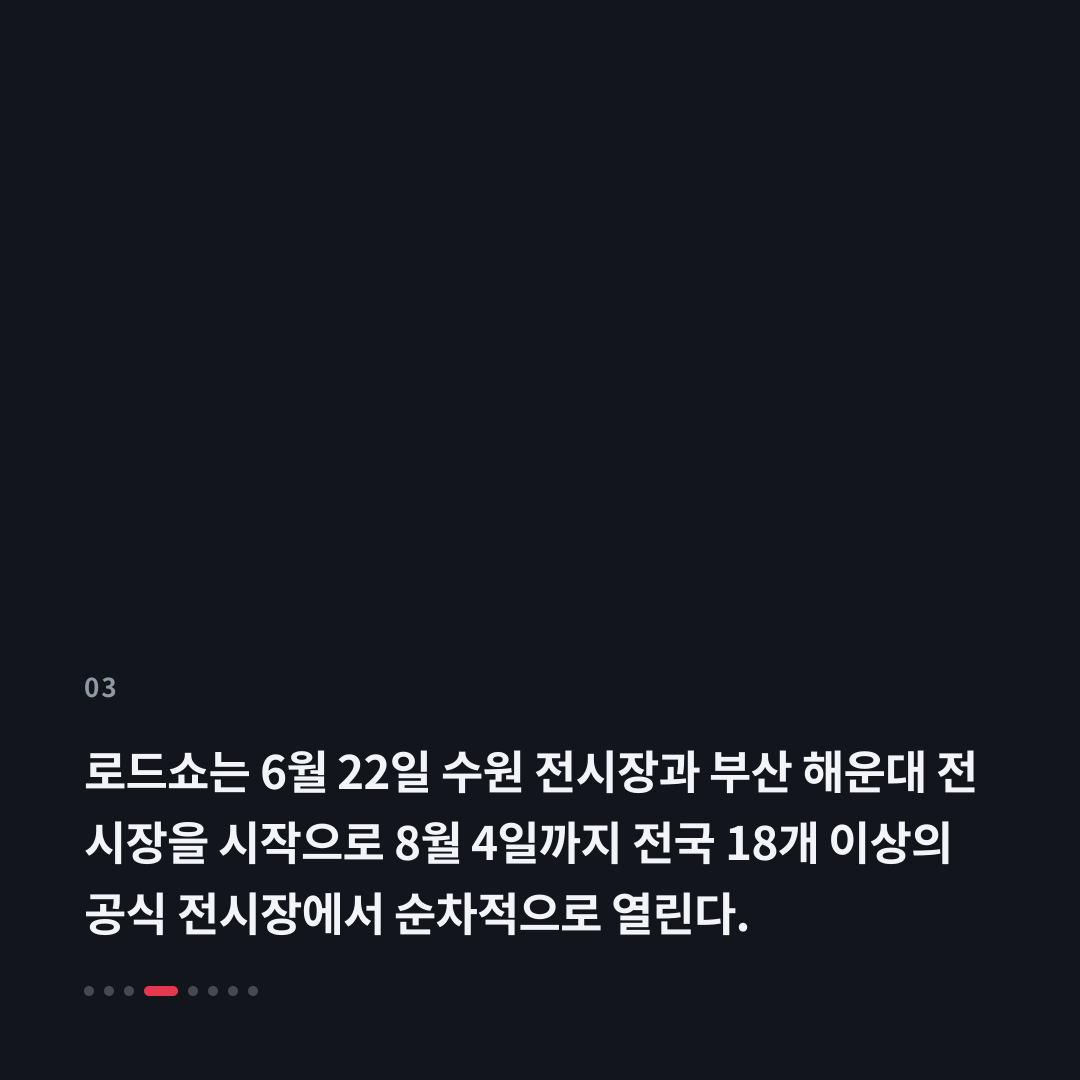 3번째 카드
