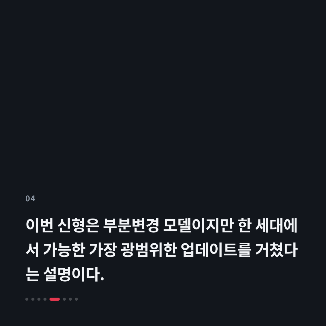 4번째 카드