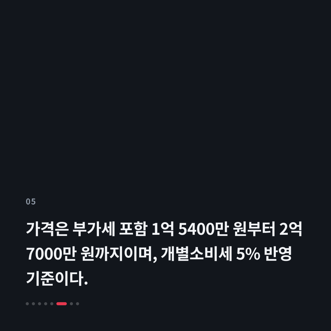 5번째 카드
