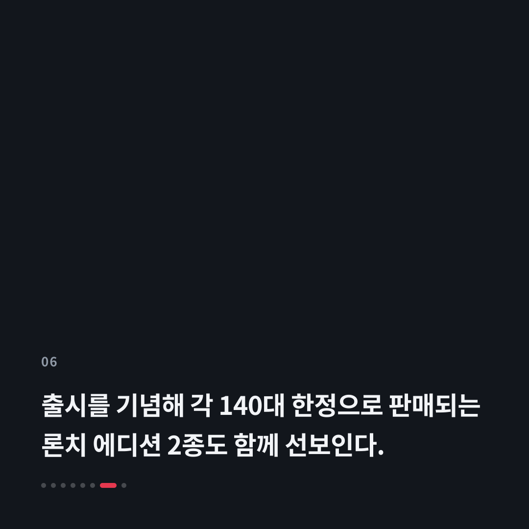 6번째 카드