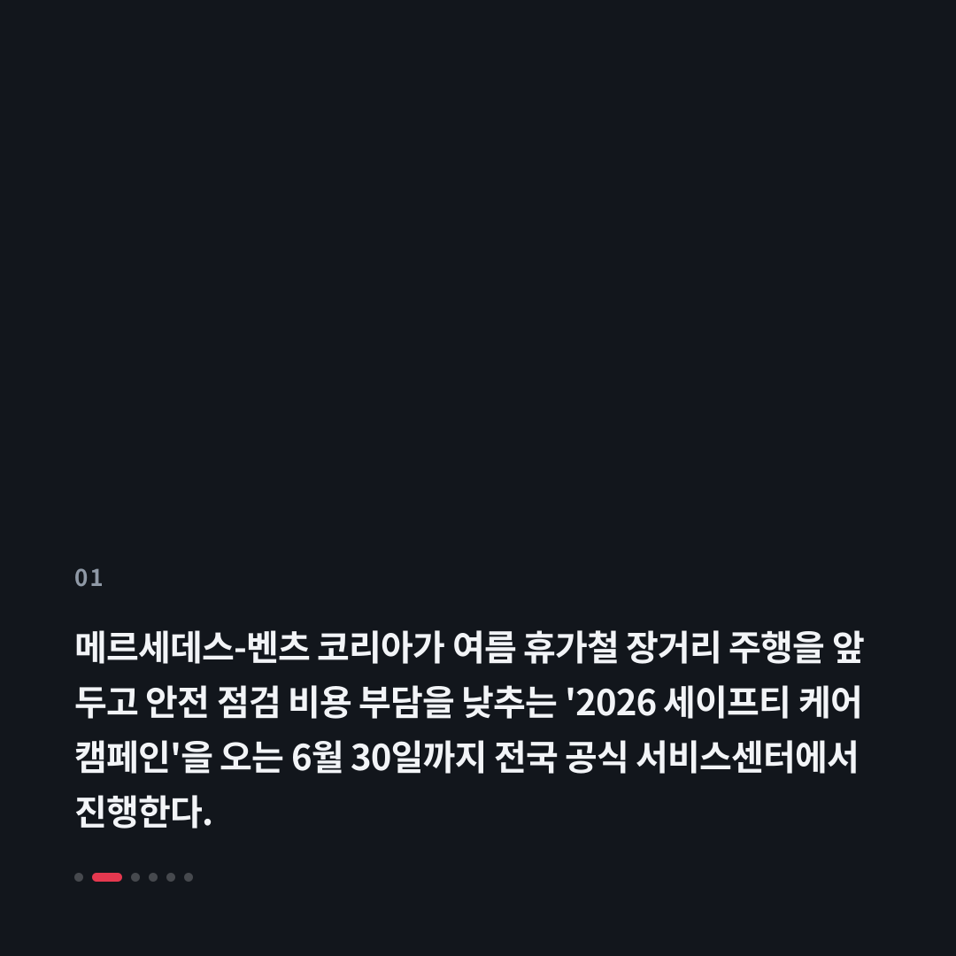 1번째 카드
