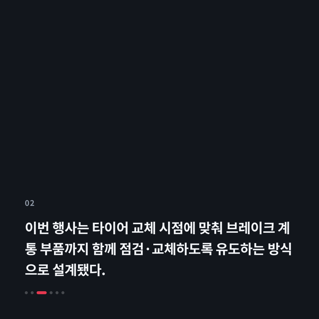 2번째 카드