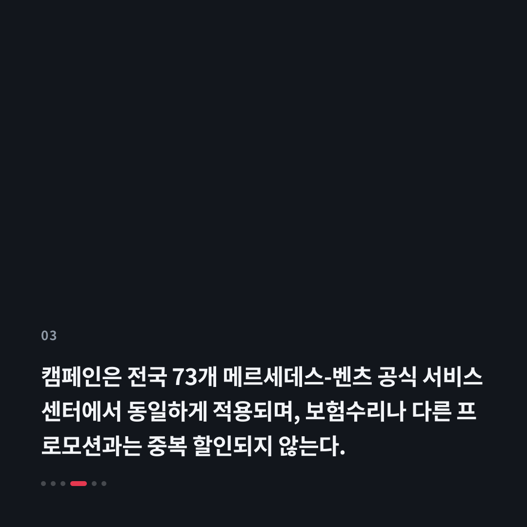 3번째 카드