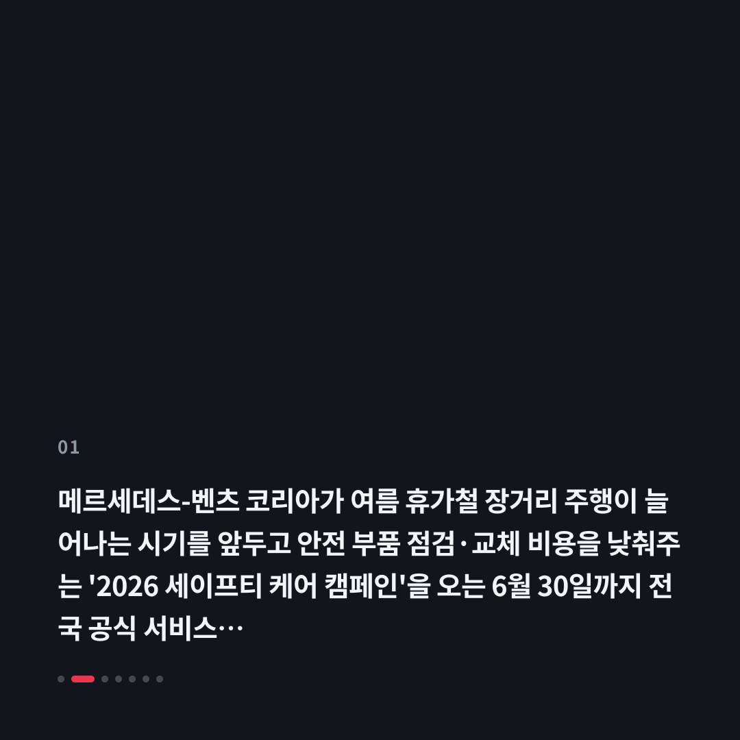 1번째 카드