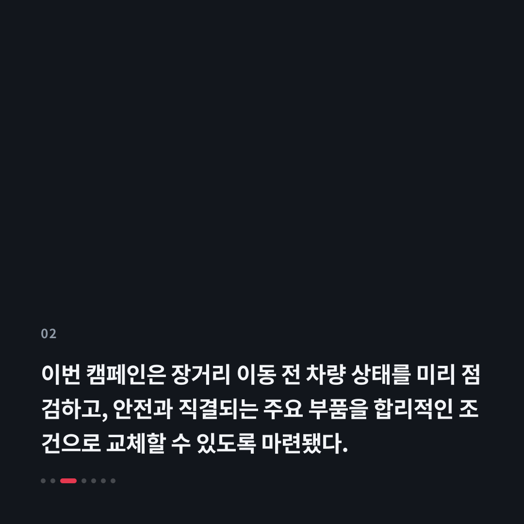 2번째 카드