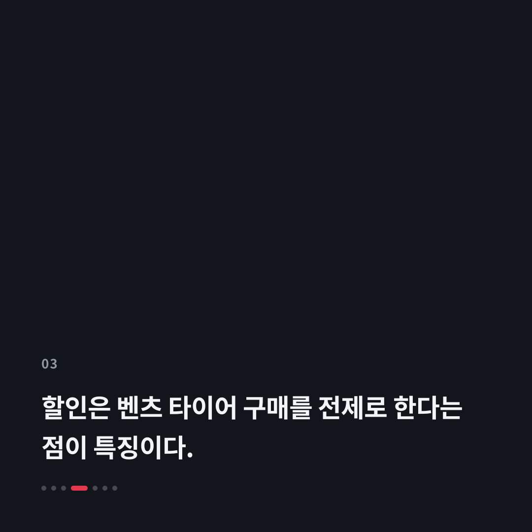 3번째 카드