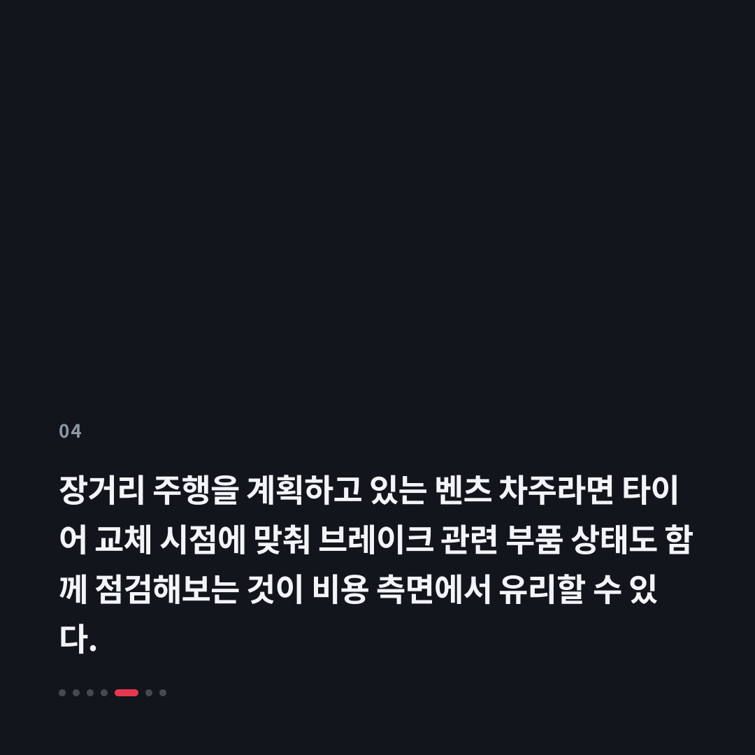4번째 카드