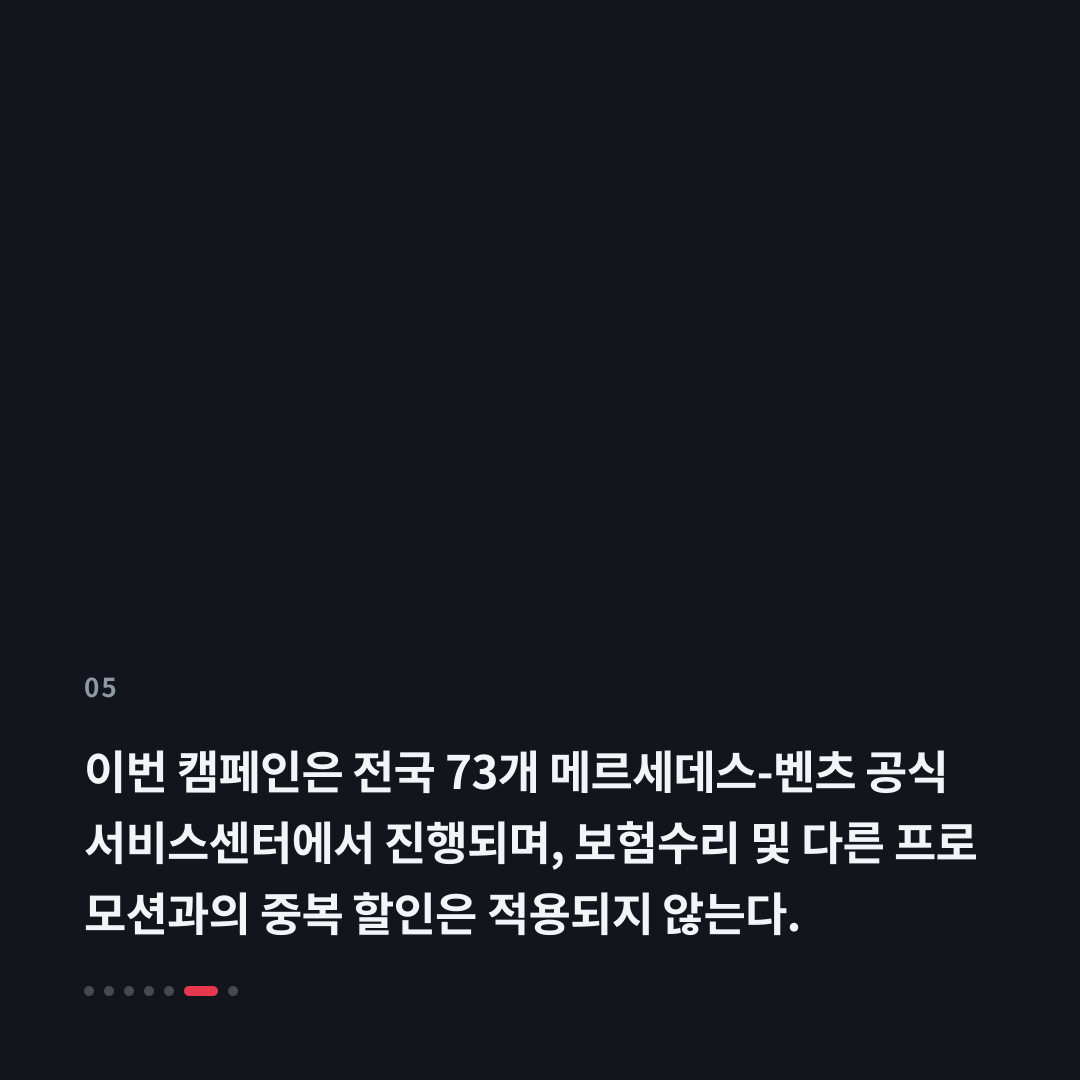 5번째 카드