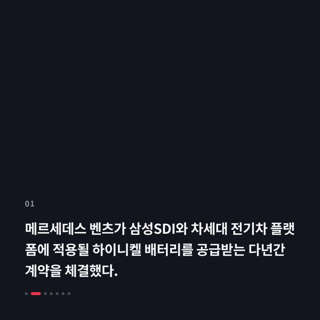1번째 카드