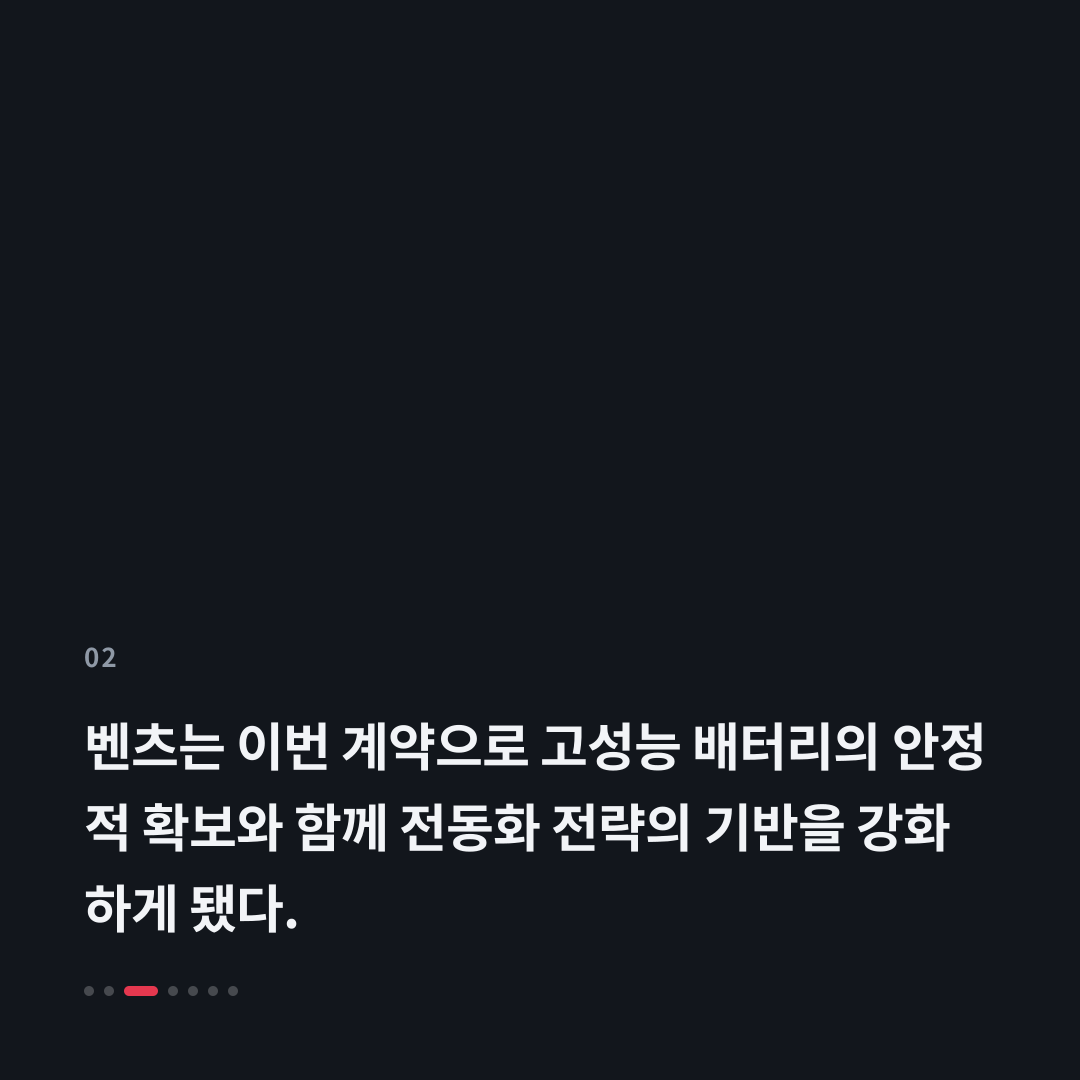 2번째 카드