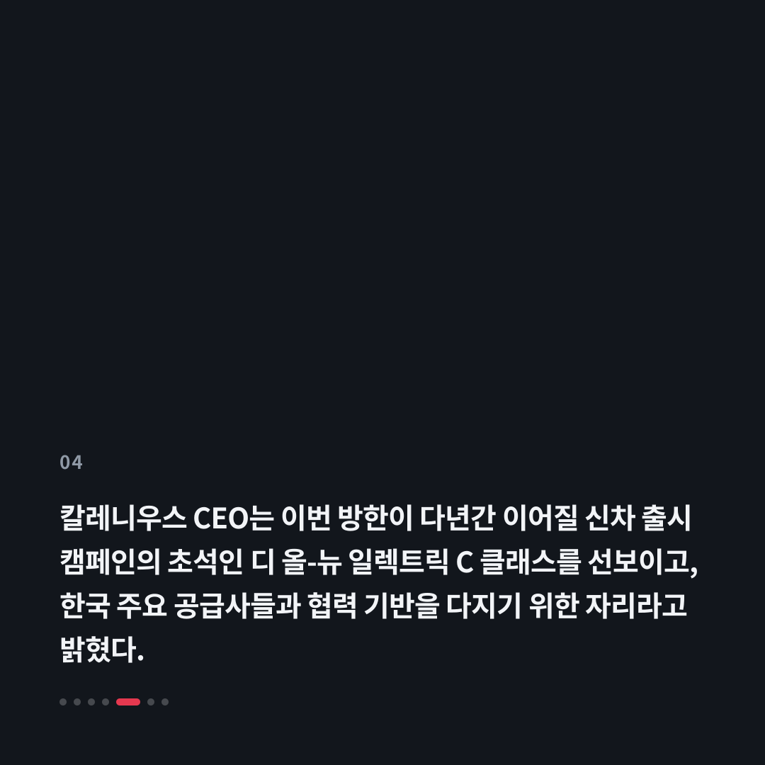 4번째 카드