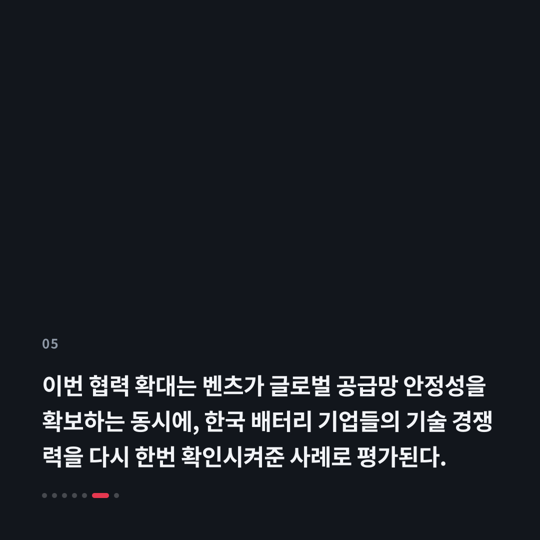 5번째 카드