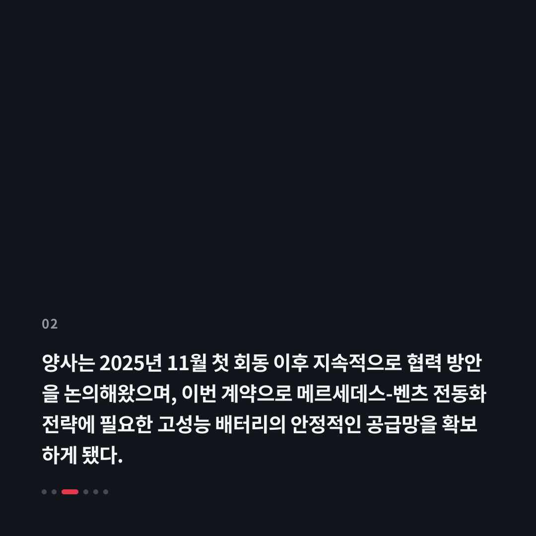 2번째 카드