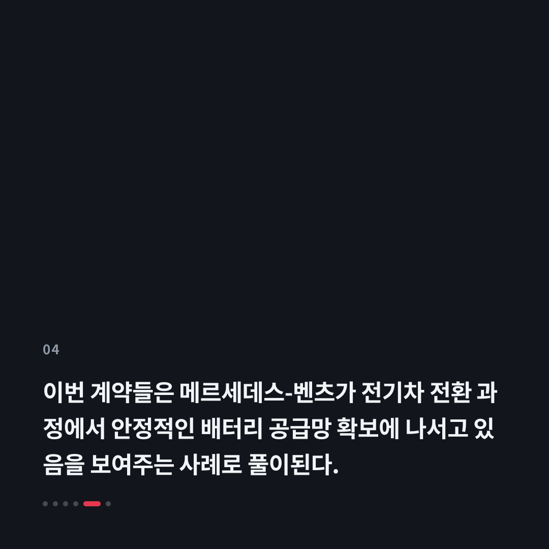 4번째 카드