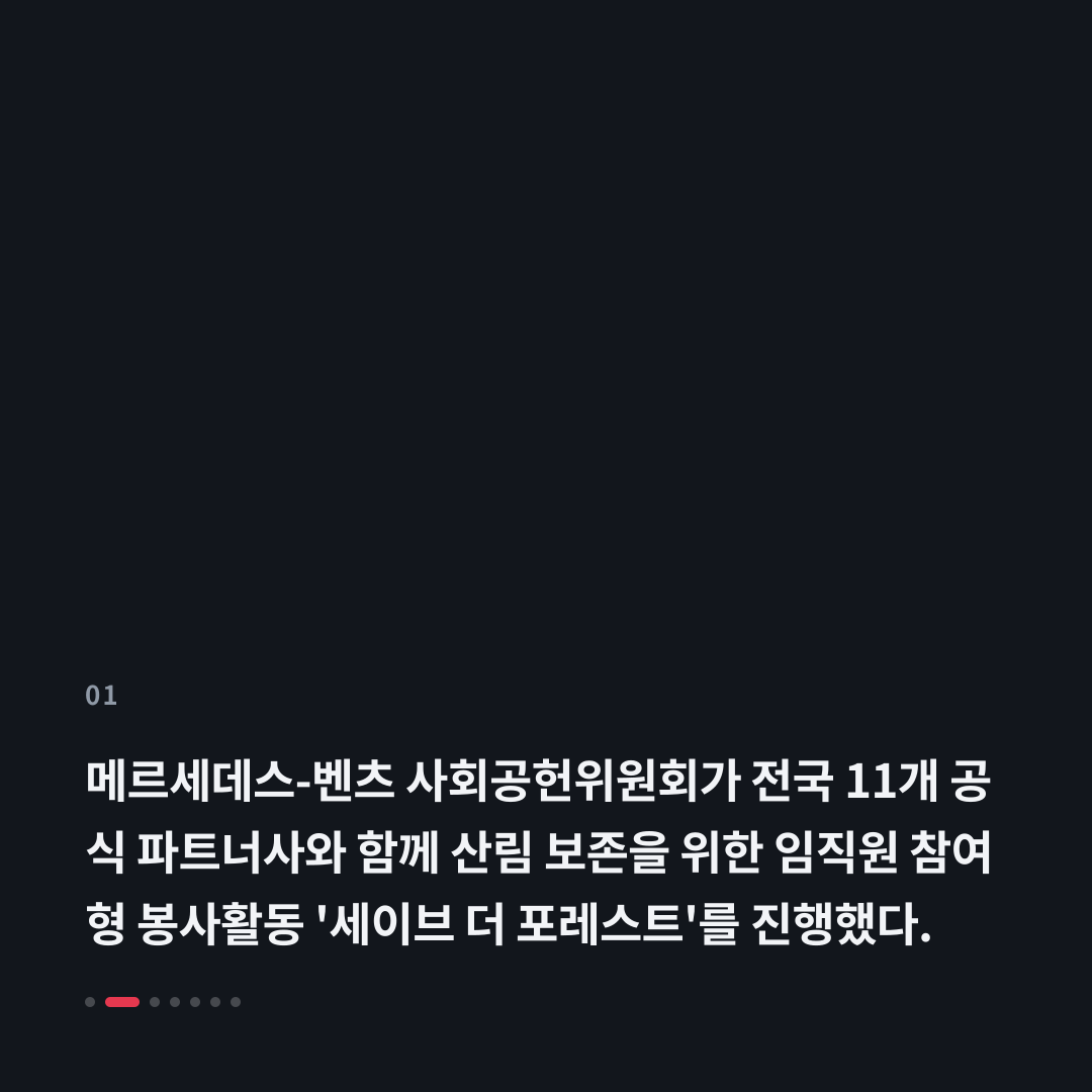 1번째 카드
