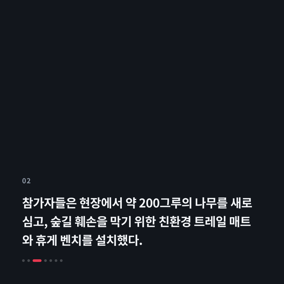 2번째 카드