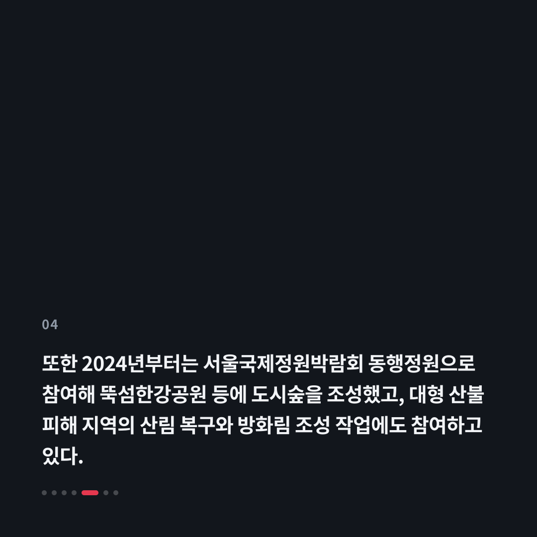 4번째 카드
