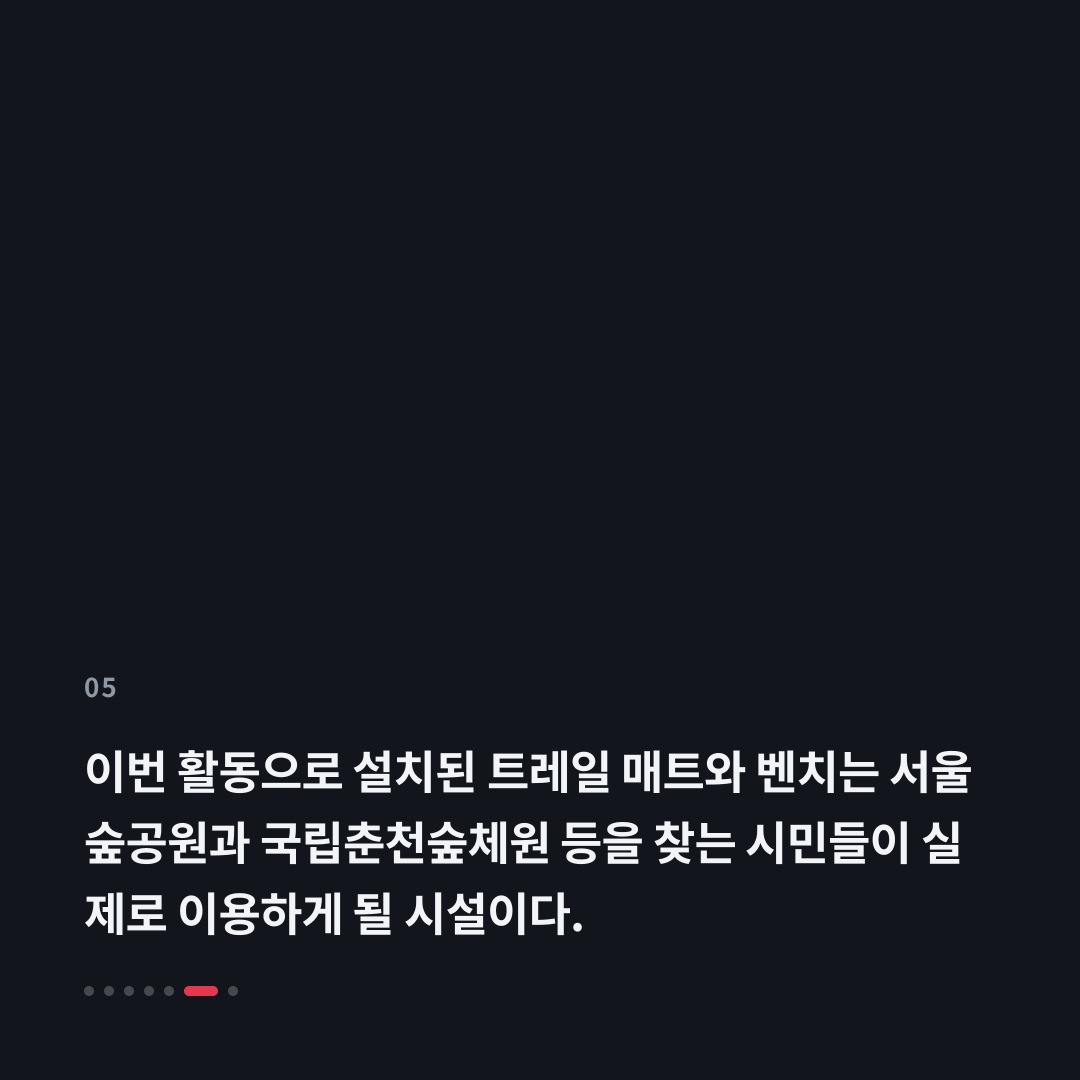 5번째 카드