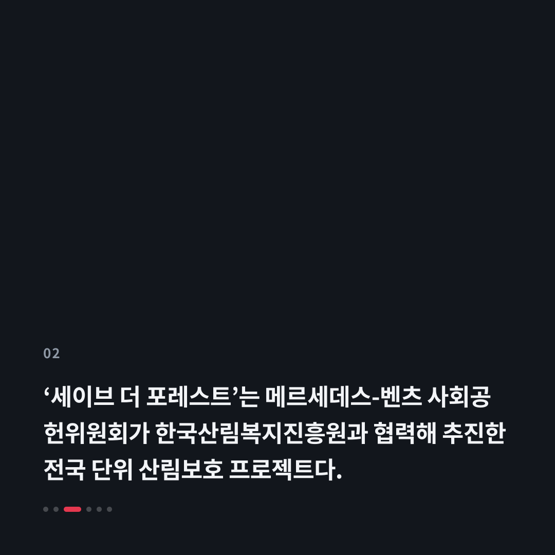 2번째 카드
