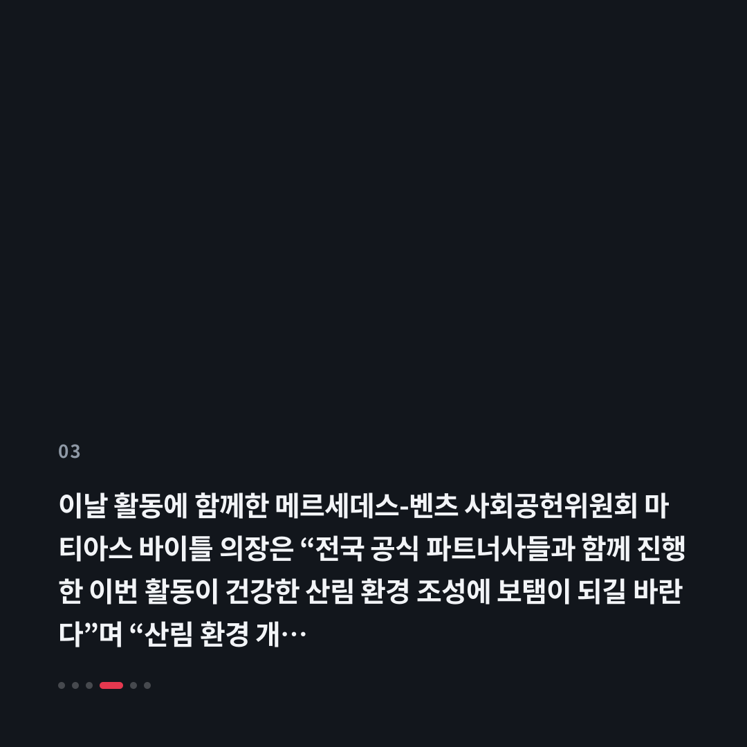 3번째 카드