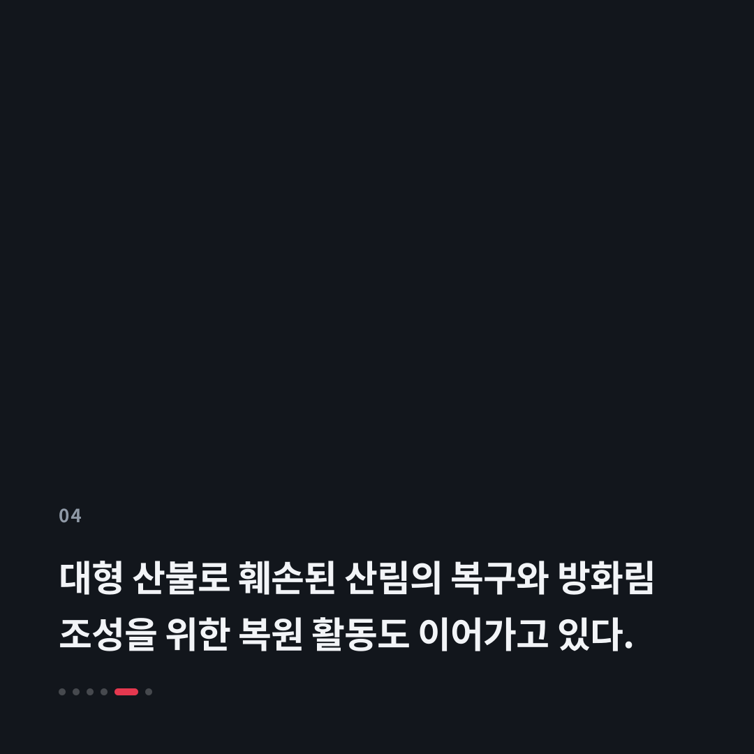4번째 카드