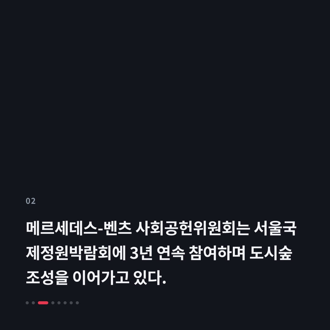 2번째 카드