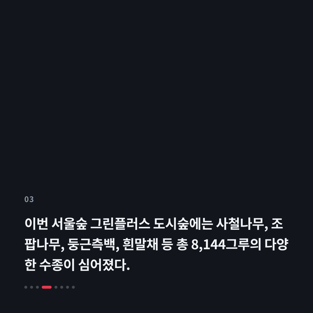 3번째 카드