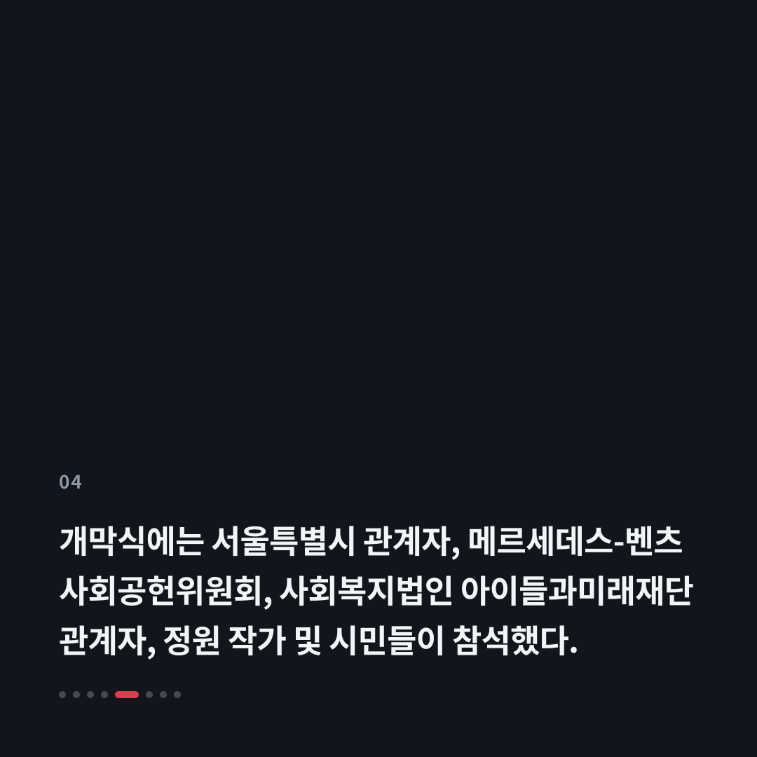 4번째 카드