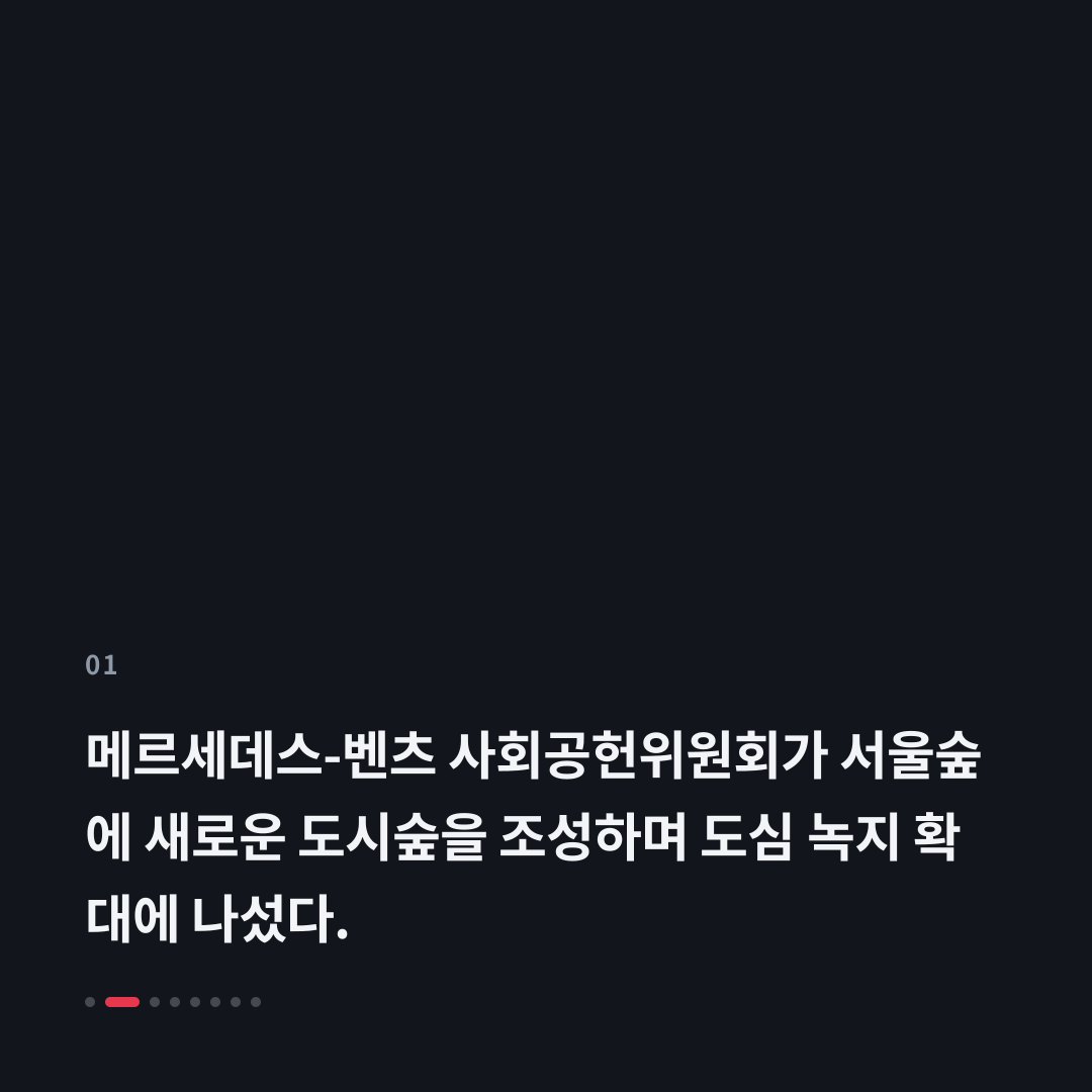 1번째 카드