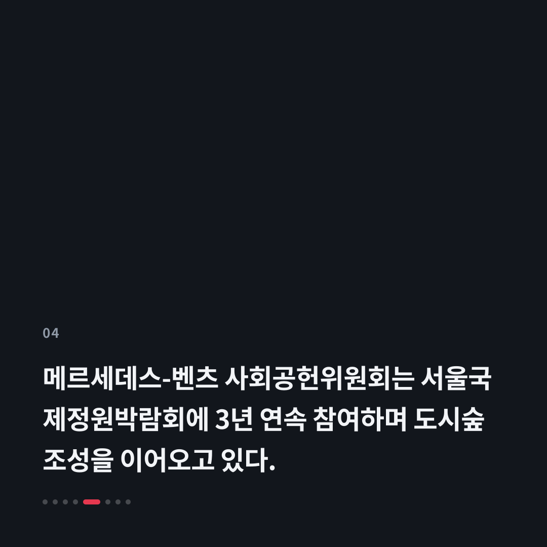 4번째 카드