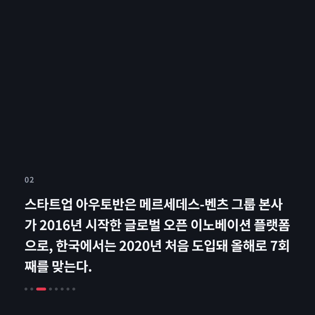 2번째 카드
