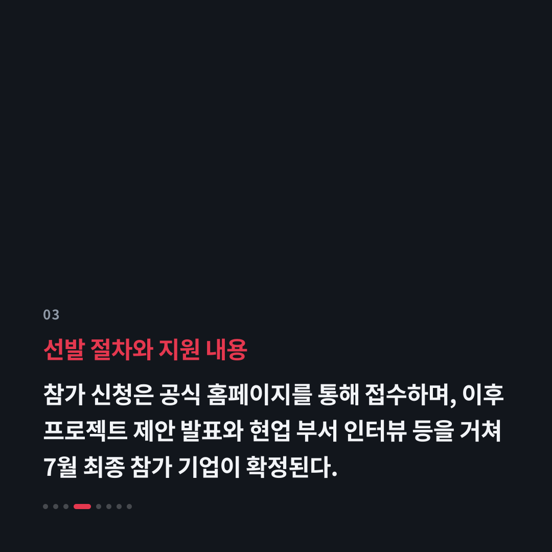3번째 카드