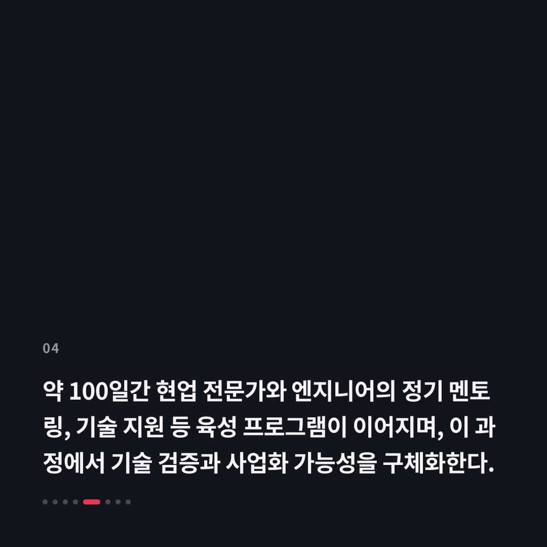 4번째 카드