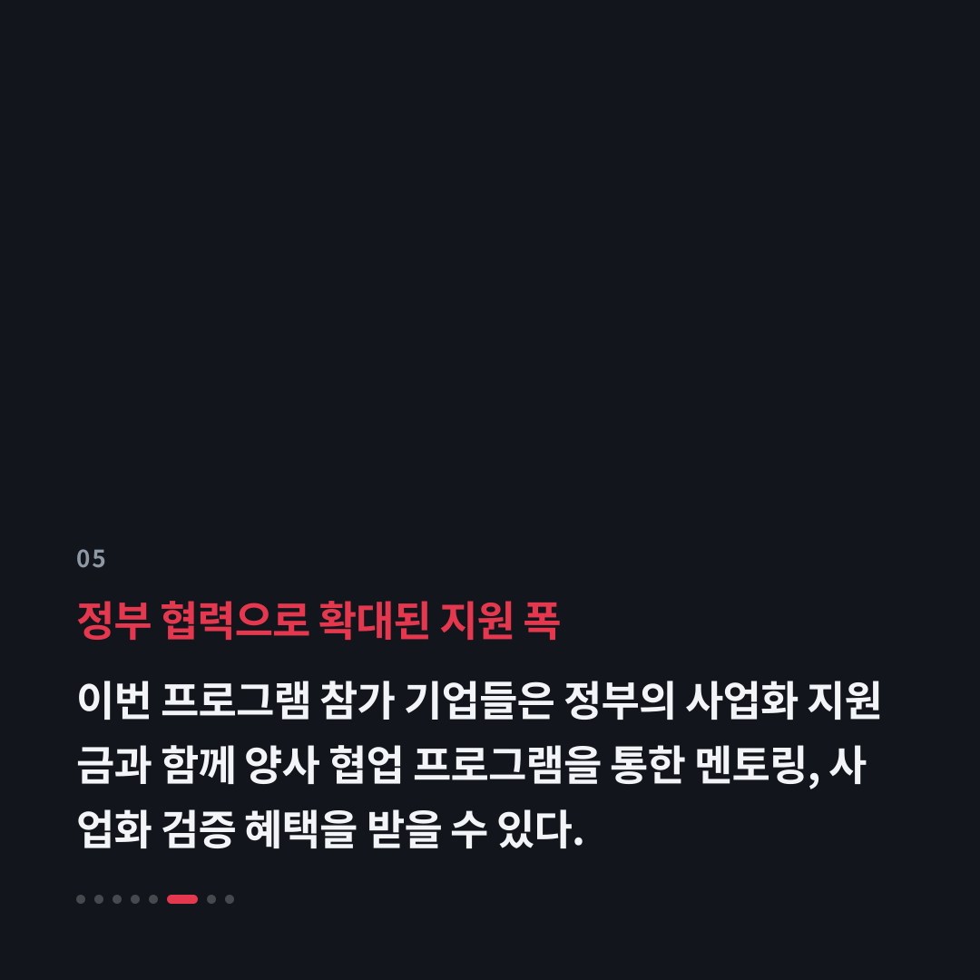 5번째 카드