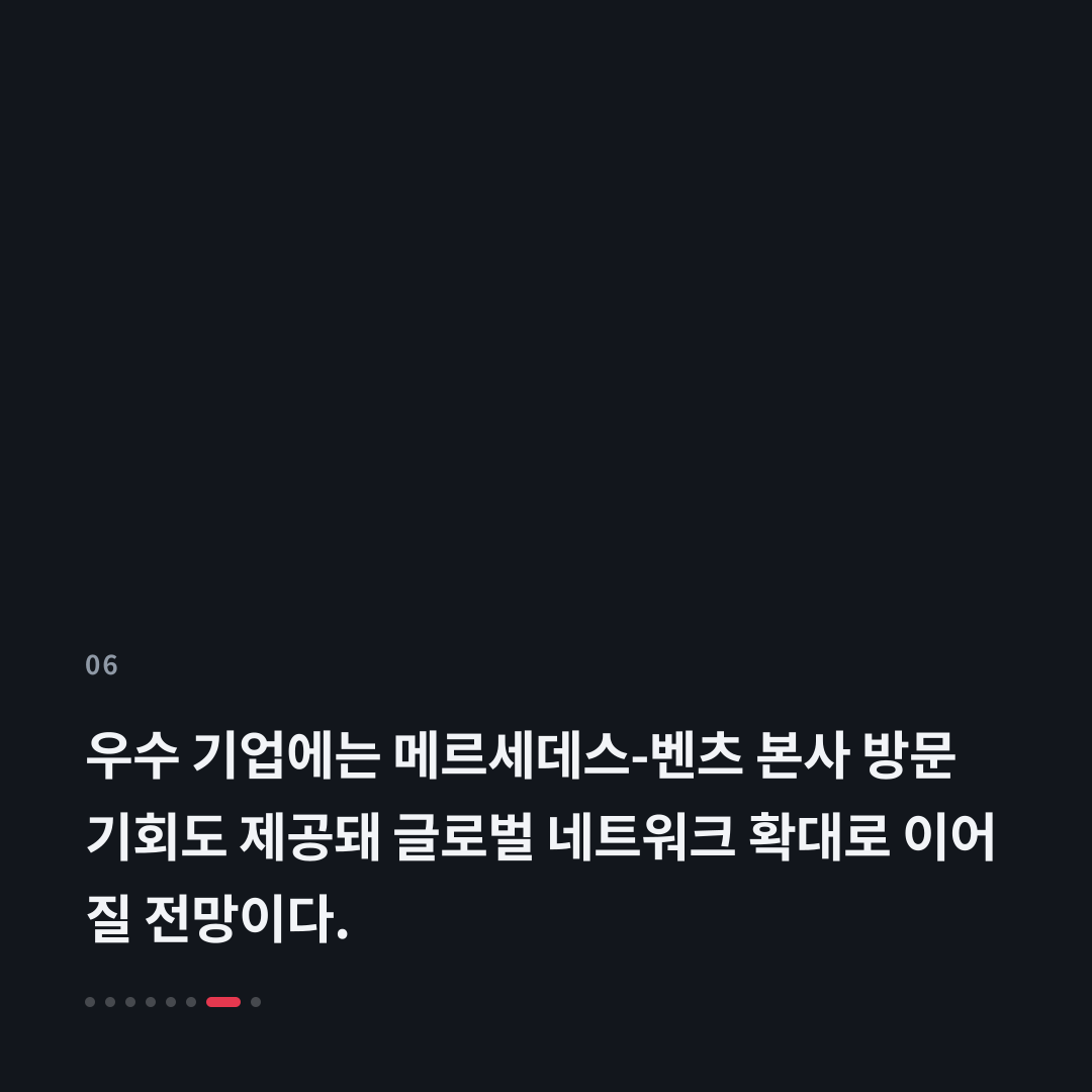 6번째 카드